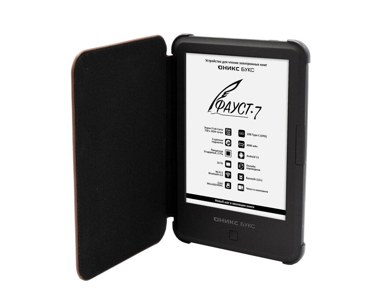 Электронные книги в ДНР