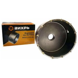  Коронка по бетону Вихрь М22х110мм 73/10/9/2 