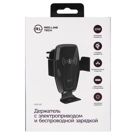  Держатель Red Line с беспроводной зарядкой и электроприводом, QI fast charge 10W, HQi-05, черный 