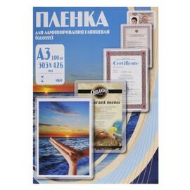  Пленка для ламинирования Office Kit 80мкм A3 (100шт) глянцевая 303x426мм PLP10330 