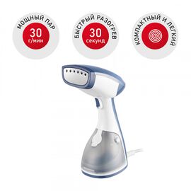  Отпариватель ручной Redmond RHS-6801 белый/синий 