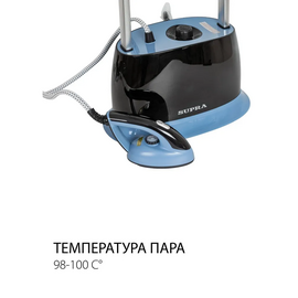  Отпариватель SUPRA SBS-301 