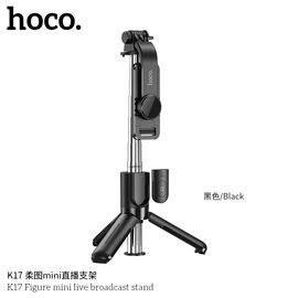  Держатель настольный Hoco K17 (Black) 