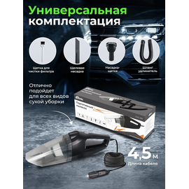  Автомобильный пылесос Ritmix CVC-001 