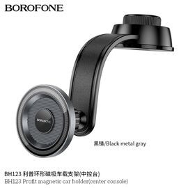  Автомобильный держатель BOROFONE BH123 Profit magnetic car holder(center console) (черный металлик серый) 