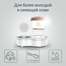  Щетка для очистки лица ROWENTA LV4020F0 