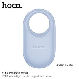  Устройство с защитой от потери HOCO E94 Star smart positioning anti-lost device (голубой) 