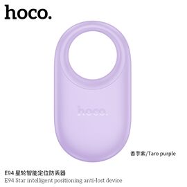  Устройство с защитой от потери HOCO E94 Star smart positioning anti-lost device (фиолетовый) 