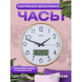  Настенные часы Perfeo "PF-WC-015", круглые д. 35 см, золотой корпус / белый циферблат 