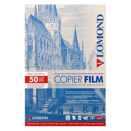  Пленка Lomond 0701415 A4/50л./прозрачный для черно-белых копиров 