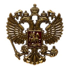  Наклейка - "Герб" (латунь) (bronze) (240397) 