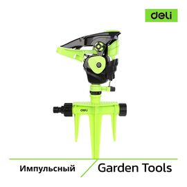  Дождеватель-разбрызгиватель Deli DL581302 импульсный на 3-х пиках площадь орошения до 490кв.м, сектор полива 0-360 град 
