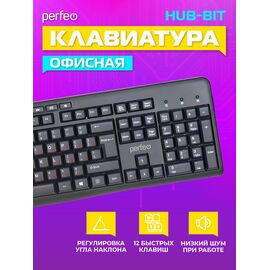  Клавиатура Perfeo "PUSH" Multimedia, USB, (Арт. PF_A4796) 