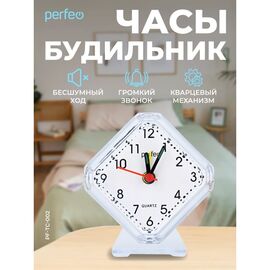  Часы-будильник Perfeo Quartz "PF-TC-002", ромб. 7,5*8,5 см, белые, (Арт. PF_C3090) 