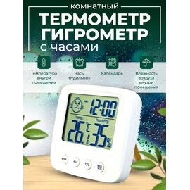  Часы-метеостанция Perfeo "Izel", (PF-E0828), белые, (Арт. PF_C3665) 