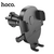  Автомобильный держатель HOCO H18 Mighty one-button (air outlet) (чёрный) 
