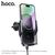  Автомобильный держатель HOCO CA202 Plus Enlightener infrared induction wireless charging (черный, металик, серый) 