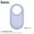  Устройство с защитой от потери HOCO E94 Star smart positioning anti-lost device (голубой) 
