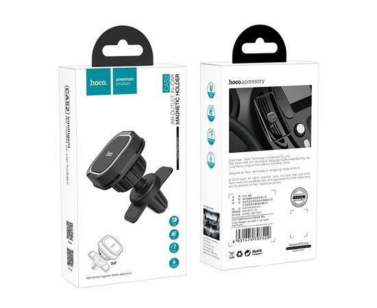  Автомобильный держатель HOCO CA52 Intelligent air outlet (чёрно-серый) 