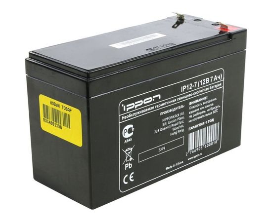  Батарея для ИБП Ippon IP12-7 12В 7Ач 