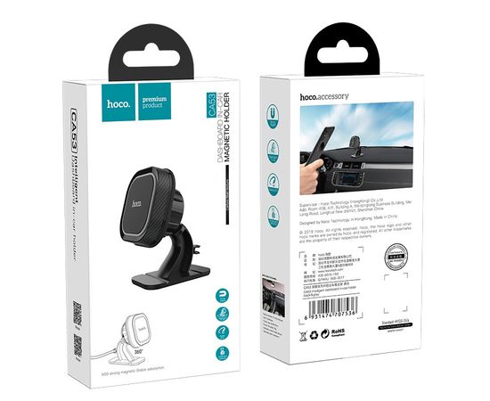  Автомобильный держатель HOCO CA53 Intelligent dashboardt (чёрно-серый) 