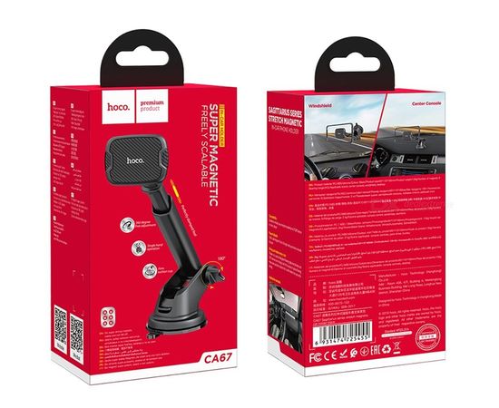  Автомобильный держатель HOCO CA67 Sagittarius series stretch magnetic (чёрный) 