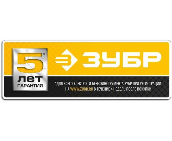  Плиткорез ручной Зубр Мастер 33191-40 красный 