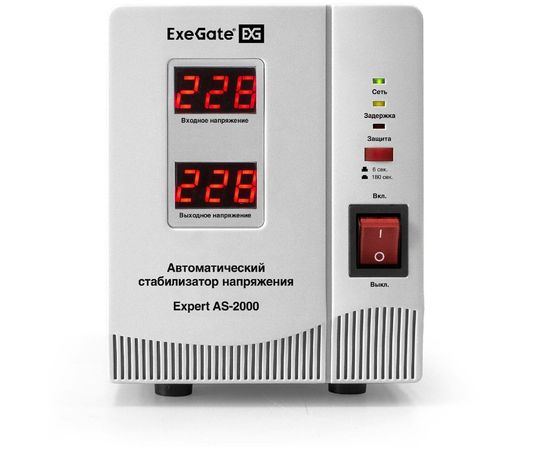  Стабилизатор напряжения ExeGate Expert AS-2000 (EX291723RUS) 
