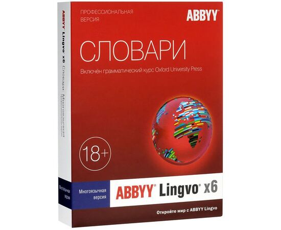  ПО ABBYY Lingvo x6 Professional. Многоязычная, box (AL16-06SBU001-0100) 