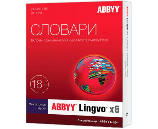  ПО ABBYY Lingvo x6 Professional. Многоязычная, box (AL16-06SBU001-0100) 