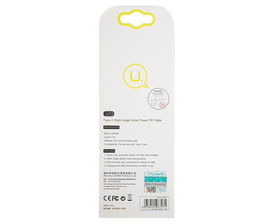  Дата-Кабель USAMS-U13 USB - Type-C, Smart Power-off, синий (SJ341USB03) 