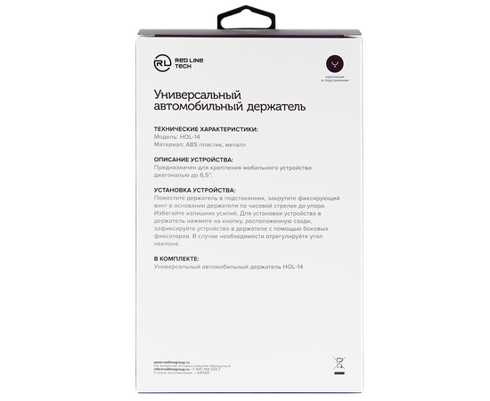  Универсальный автомобильный держатель для смартфона с гибкой штангой, модель HOL-14 (крепление в подстаканник), черный 