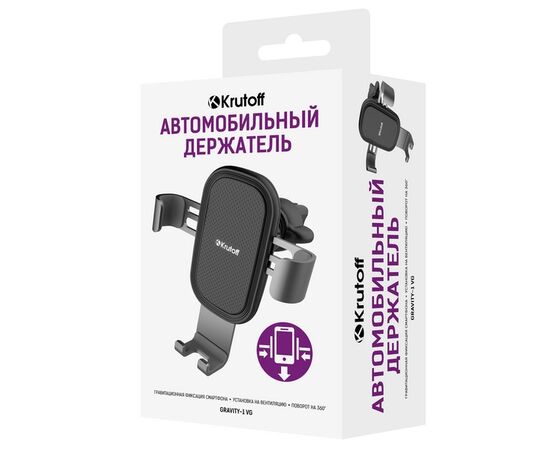  Держатель автомобильный Krutoff Gravity-1 VG универсальный 