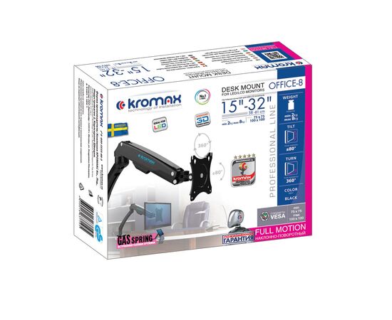  Кронштейн для мониторов ЖК Kromax OFFICE-8 черный 