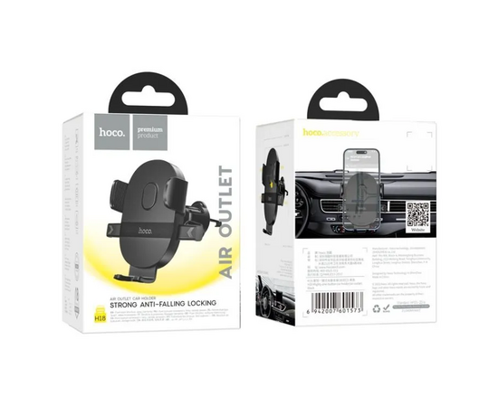  Автомобильный держатель HOCO H18 Mighty one-button (air outlet) (чёрный) 