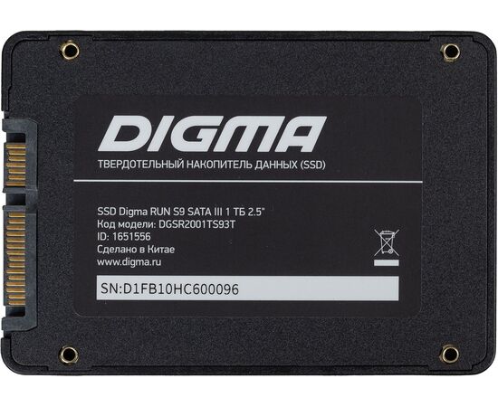  SSD 2.5" 1TB SATA3 Digma Run S9 DGSR2001TS93T 