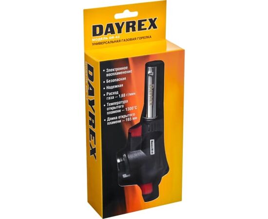  Газовая горелка Dayrex 42 628878 (00-00000988) 