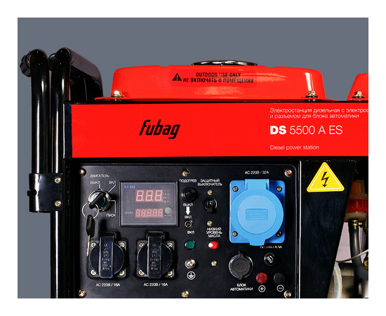  Электростанция дизельная Fubag DS 5500 A ES 641694 
