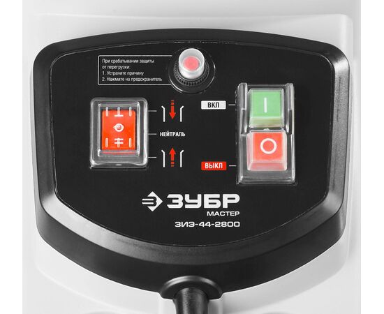  Садовый измельчитель Зубр ЗИЭ-44-2800 