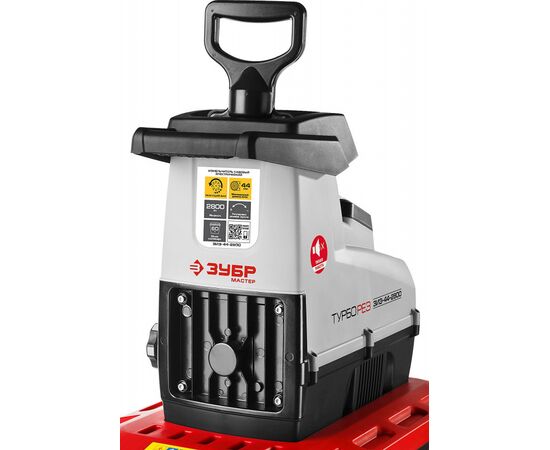  Садовый измельчитель Зубр ЗИЭ-44-2800 