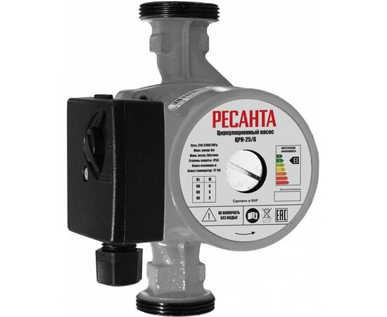  Циркуляционный насос Ресанта ЦРН-25/6 