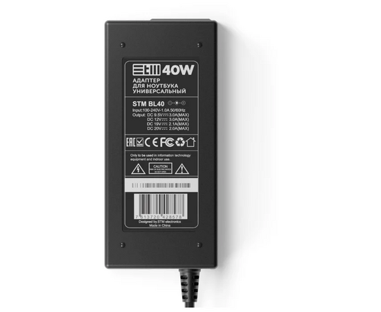  Универсальный адаптер для ноутбуков STM BL40 NB 40W, Net 