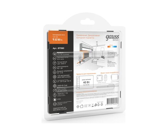  Лента светодиодная Gauss Basic BT060 2м 