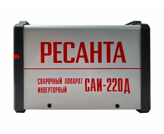  Сварочный аппарат инверторный Ресанта САИ-220Д 