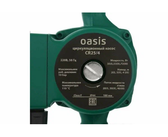 Насос циркуляционный OASIS CNE 25/4 c электр. упр. 