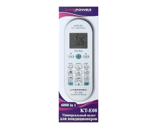  Универсальный пульт для кондиционеров Live-Power KT-E08 