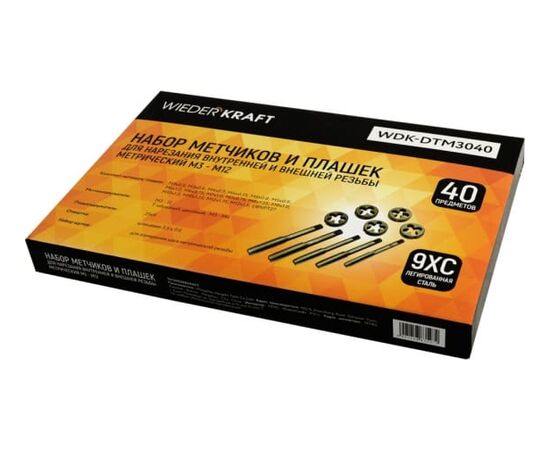  Набор метчиков и плашек WIEDERKRAFT WDK-DTM3040 М3-12, 40 предметов, метрическая резьба WDK-DTM3040 