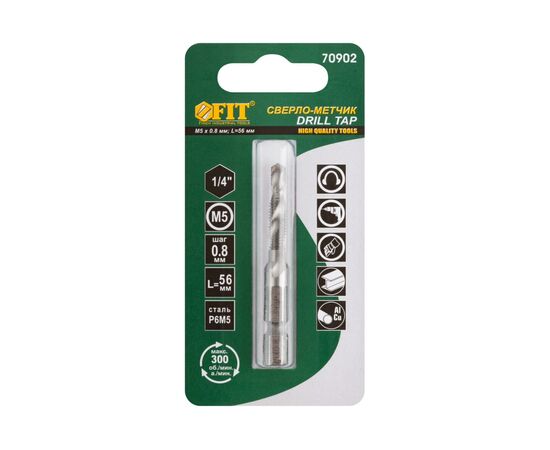  Сверло-метчик FIT 70902 комбинированное метрическое, М5х0,8 мм, 17/56 мм 
