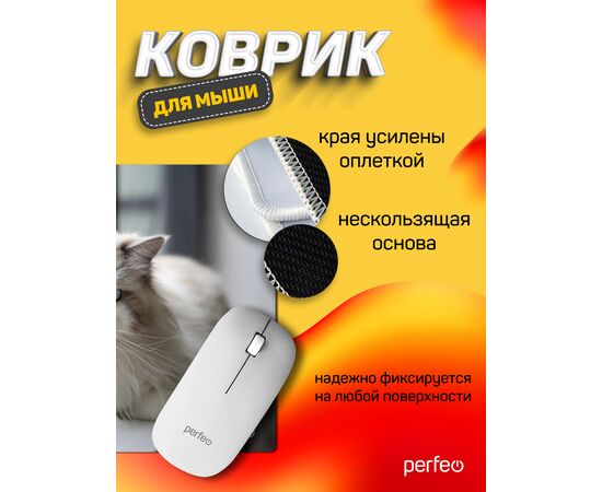  Коврик для компьютерной мыши "Cat", Рис.1 (350*300*3 мм), ткань+резиновое основание 