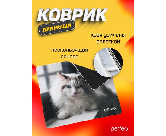  Коврик для компьютерной мыши "Cat", Рис.1 (350*300*3 мм), ткань+резиновое основание 